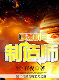 最强机甲战士扮演者是谁